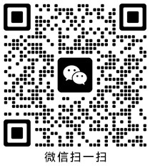 掃一掃加微信客服